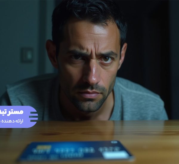 خطرات شماره شبا